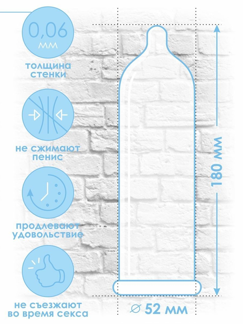 Продлевающие презервативы Bariera Long Love - 3 шт.