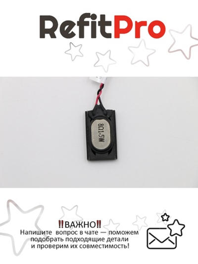 Динамик для ПК Lenovo ThinkStation P320 Tiny Workstation/P330 Tiny Workstation (00XL284), оригинал