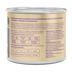 Мнямс консервы для собак всех пород паштет из ягненка с морковью Клефтико по-афински 200 г