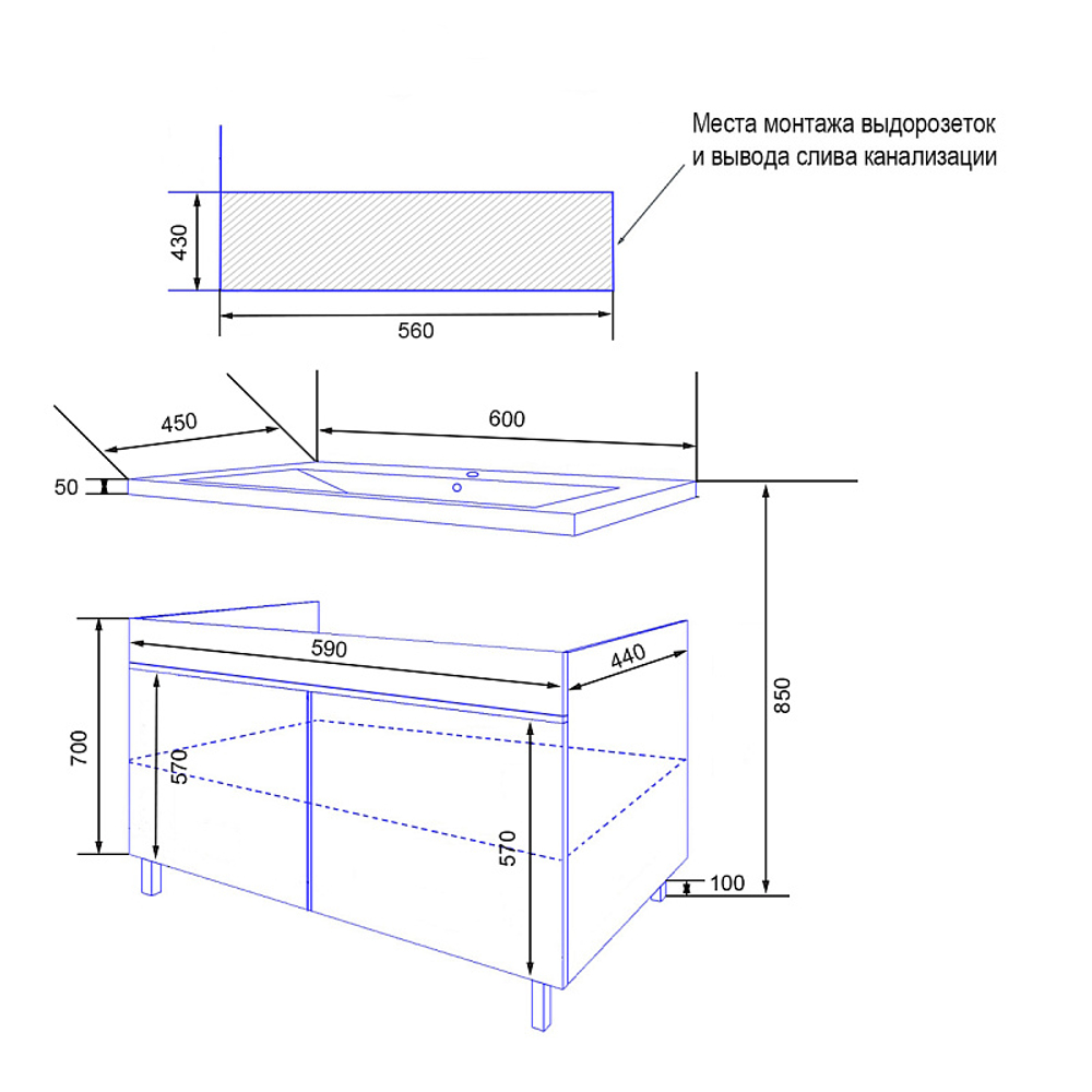 Комплект Azario Тумба Эстима 60Н напольная с раковиной Астория 60 (CS00094635)
