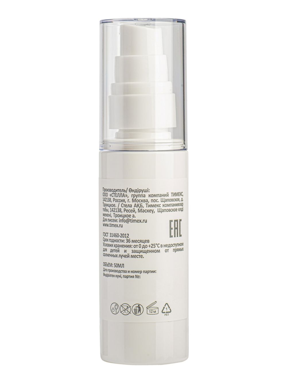 Compliment A-THERMAL восстанавливающая маска для лица, шеи и зоны декольте Глубокое увлажнение с аминокислотами, экстрактом прополиса и аллантоином