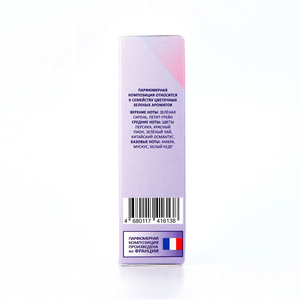 Парфюмерное масло Free Sense Éclat (Фри Сенсе Эклат) – 8ml for women