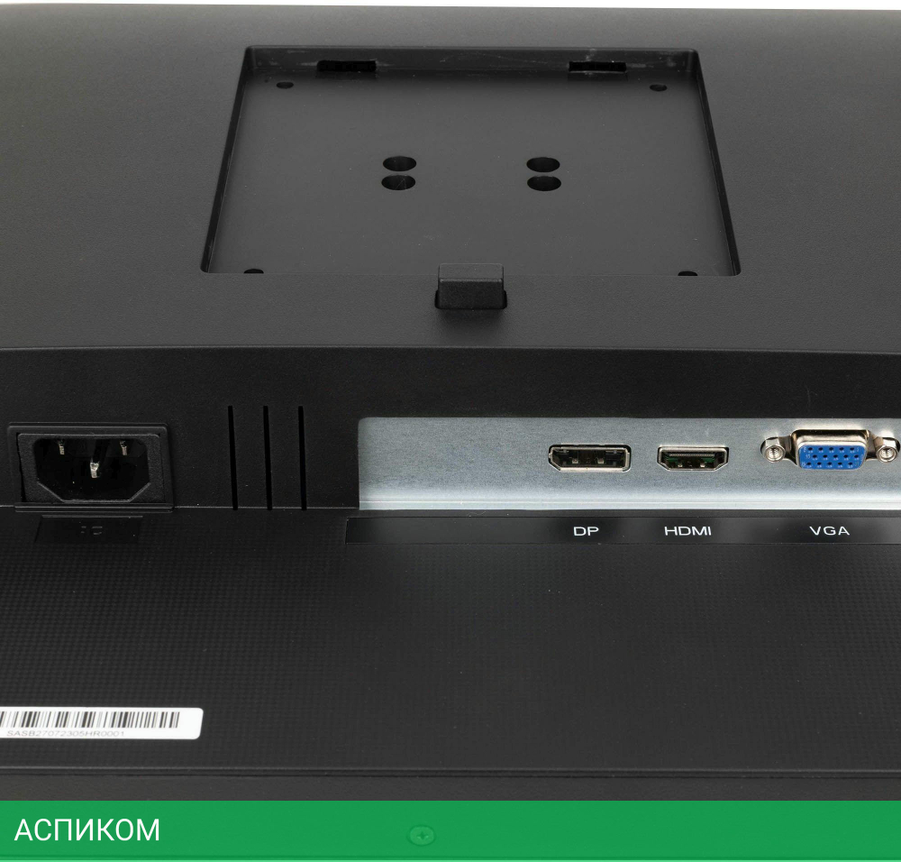 Монитор Hiper EasyView SB2707 черный (SB2707HDV2HSV)