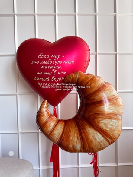 Набор с круассаном