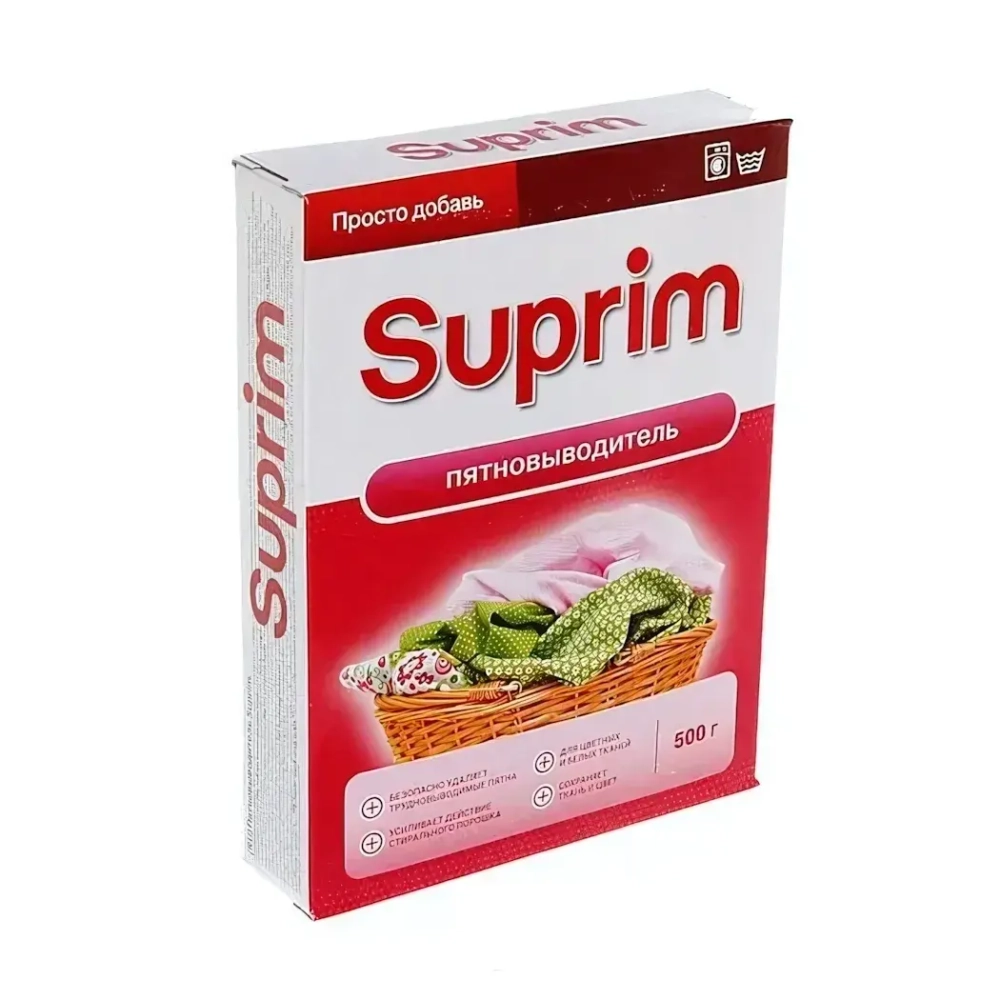 Пятновыводитель Suprim 500 г