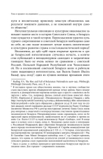 Культура и сопротивление