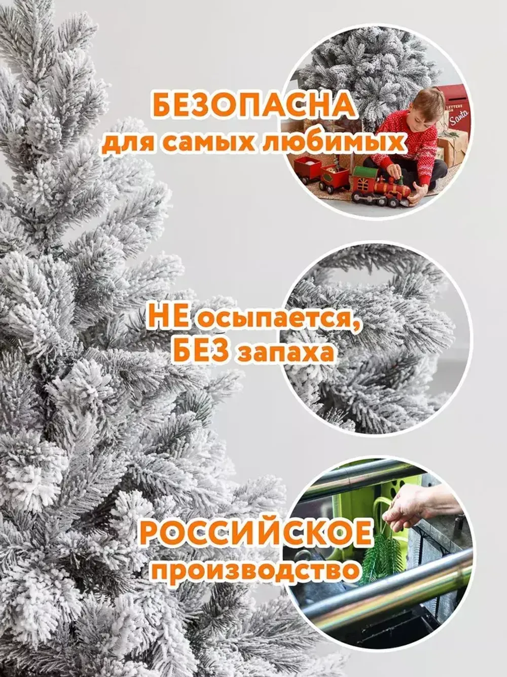 Заснеженная елка «Аляска» GT (Литая хвоя) 120 см / 1,2 м