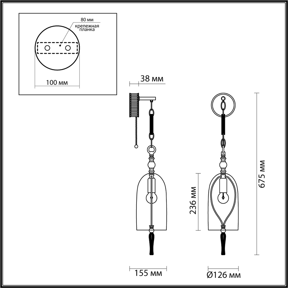 Бра Odeon Light 4892/1W BELL
