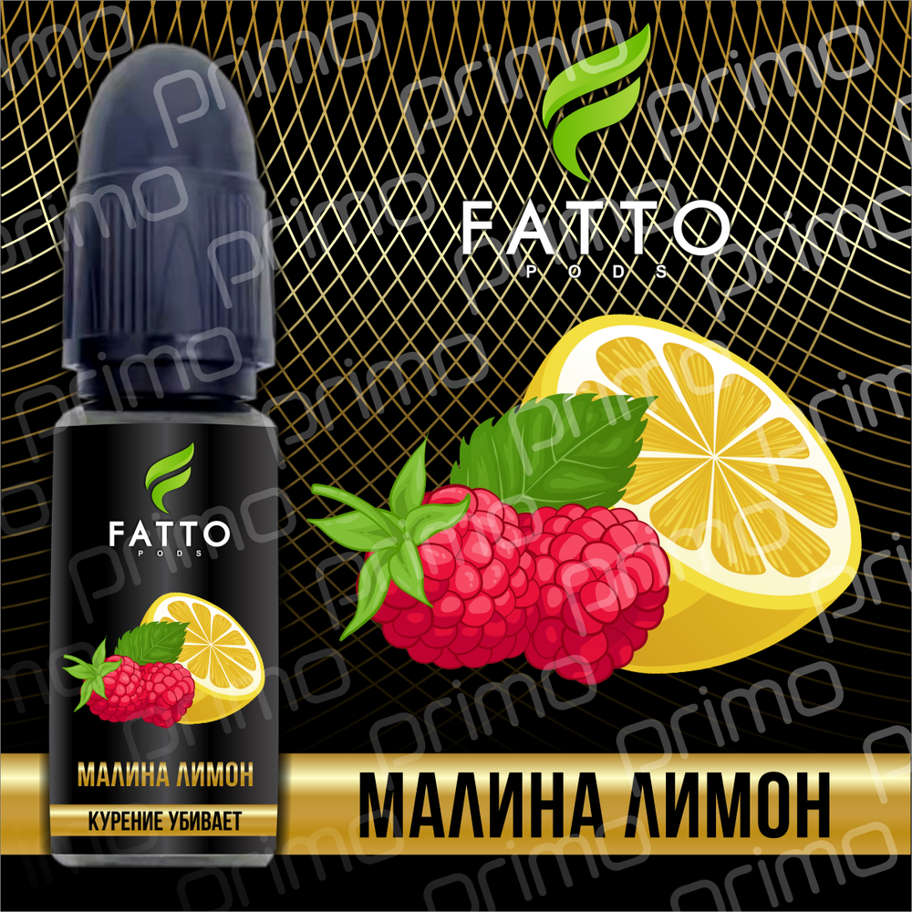 FATTO PRIMO - Raspberry Lemon (2% nic)