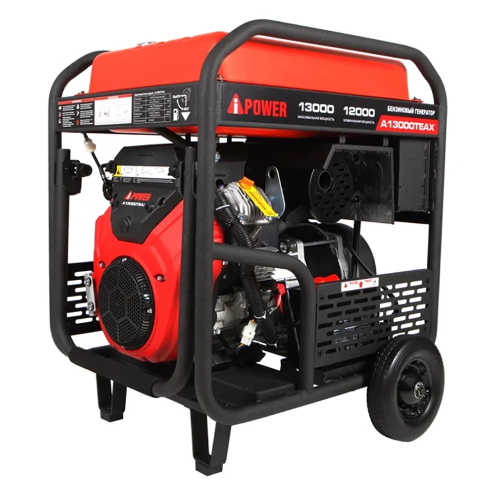 A-iPower A13000TEAX бензиновый генератор 20126