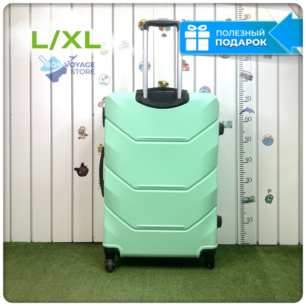 Большой чемодан Freedom Model One, Мятный, L