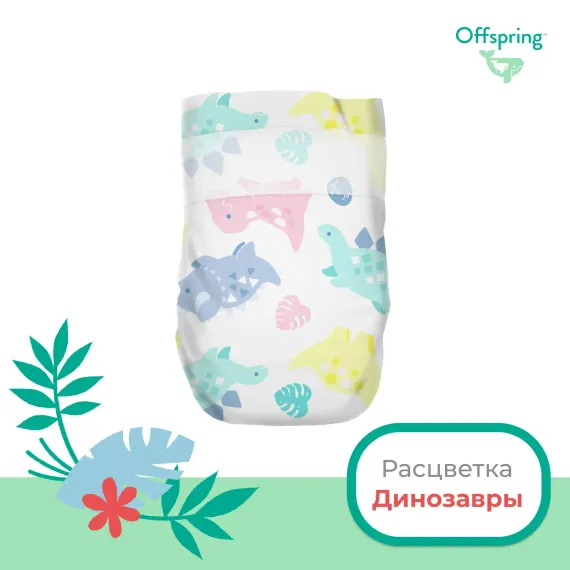 Подгузники Offspring M 6-10 кг, 42 шт, динозавры