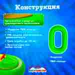 Бамперная лодочка «Киви», взрослая, на часовом механизме, 172×120×36 см