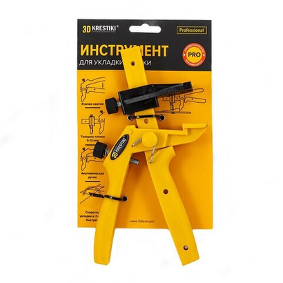 Щипцы для СВП 3D KRESTIKI