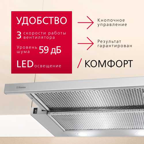 Телескопическая вытяжка Hansa OTP6241IH