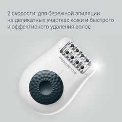 Эпилятор Rowenta Easy Touch Promo Minera EP1117F0