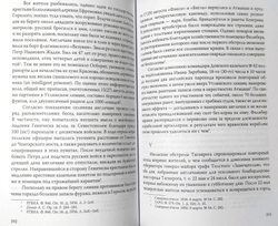 Крымская война на Азовском море