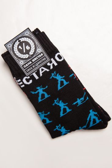 Носки 1/6 Флот и Армия (махровые) (Черный (Черный), 40-44)