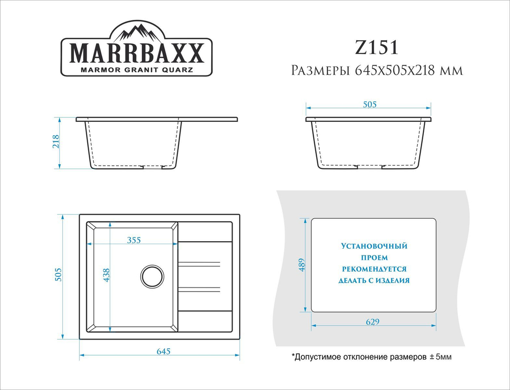 Мойка каменная Катрин Z151Q6 СЛОНОВАЯ КОСТЬ 645*505*218мм