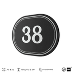 Номерок на дверь квартиры 38, для кабинета, офиса, шильдик 9 х 7 см, черный, Айдентика Технолоджи
