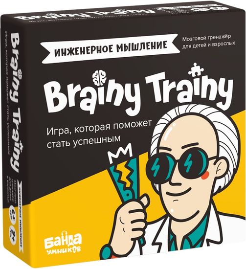 Настольная игра Инженерное мышление. Brainy Trainy