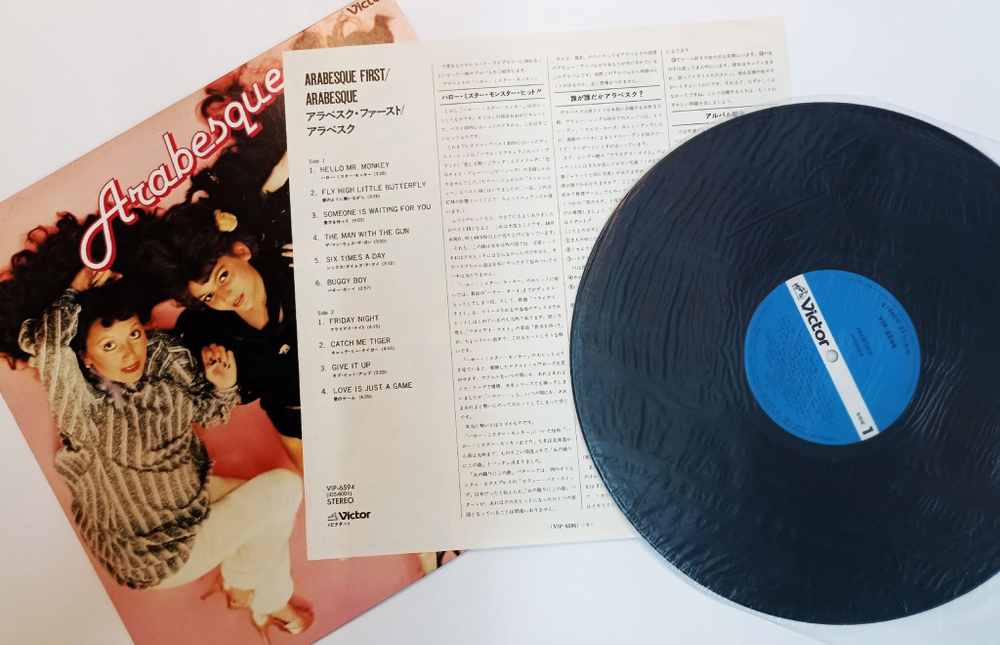 Винтажная виниловая пластинка LP Arabesque (Japan 1978)