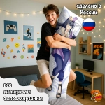 Дакимакура Naruto Хината Хьюга