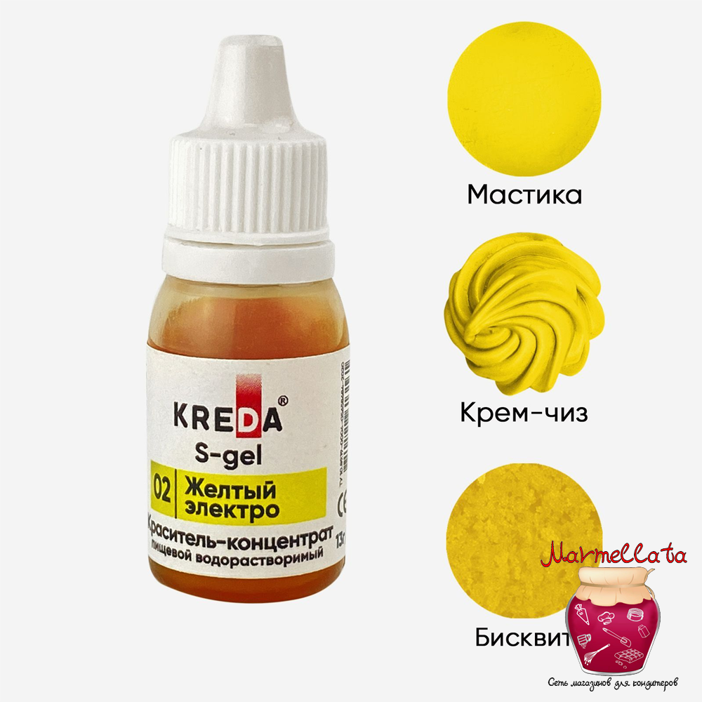 Краситель пищевой водор-ый гелевый &quot;Kreda S-gel&quot;, ЖЕЛТЫЙ ЭЛЕКТРО (10 мл.) №02