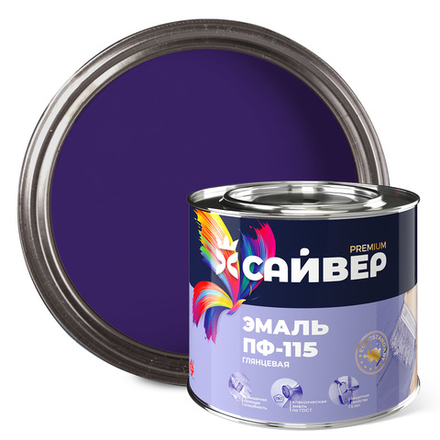 САЙВЕР  Эмаль ПФ-115 Фиолетовая 1,8кг ГОСТ 6465-76