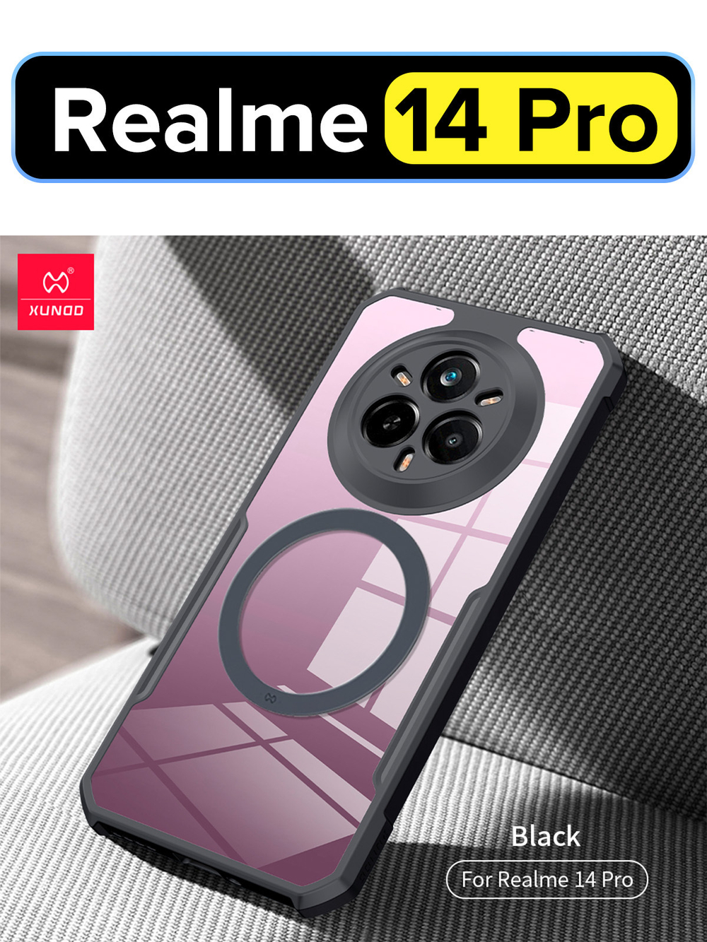 Чехол для Realme 14 Pro c Магсейф противоударный с усиленными углами XUNDD