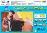 Подложка гармошка желтая Solid 2мм (10,5м2)