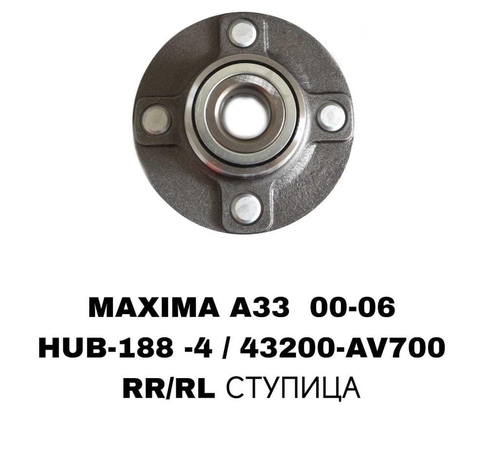 ПОДШИПНИКИ PRIMERA P12 01-07