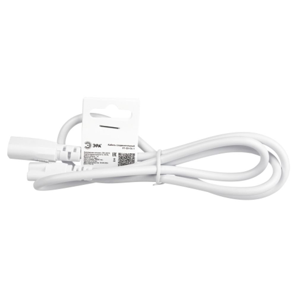 Кабель соединительный для линейного светильника ЭРА Cable FT-C5-С6-1 3-pin мама-папа , удлинитель | Аксессуары для фито светильников