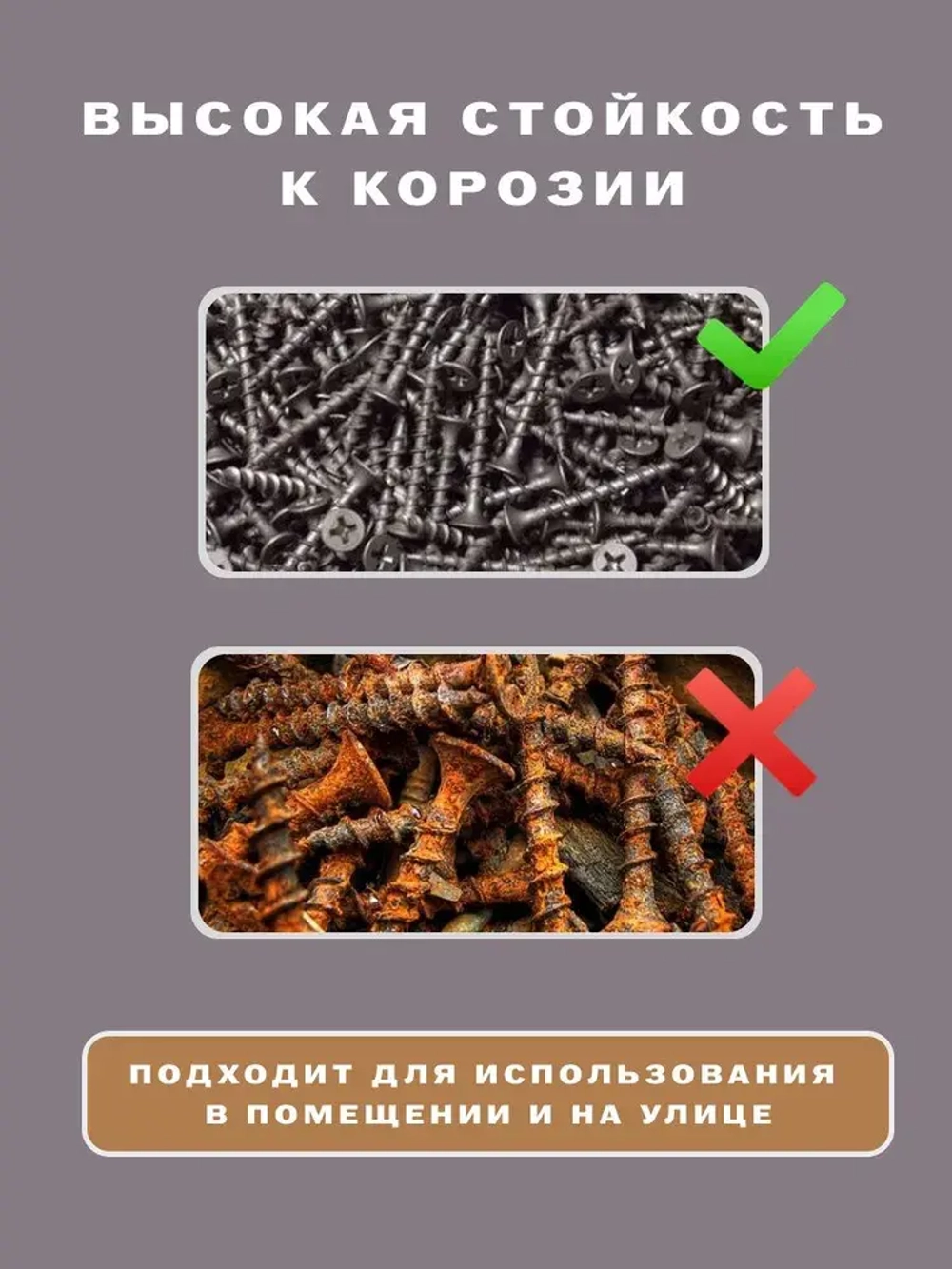 Саморез по дереву черный 3,5*32 (ГКД) / 200 шт