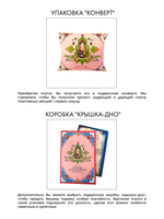 Платок «Матрёшки. Латинская Америка»