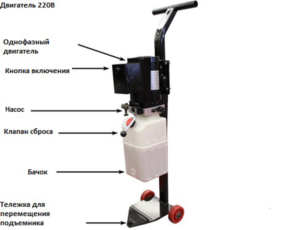 LR06 Низкоуровневый  передвижной подъемник 2,8 т.