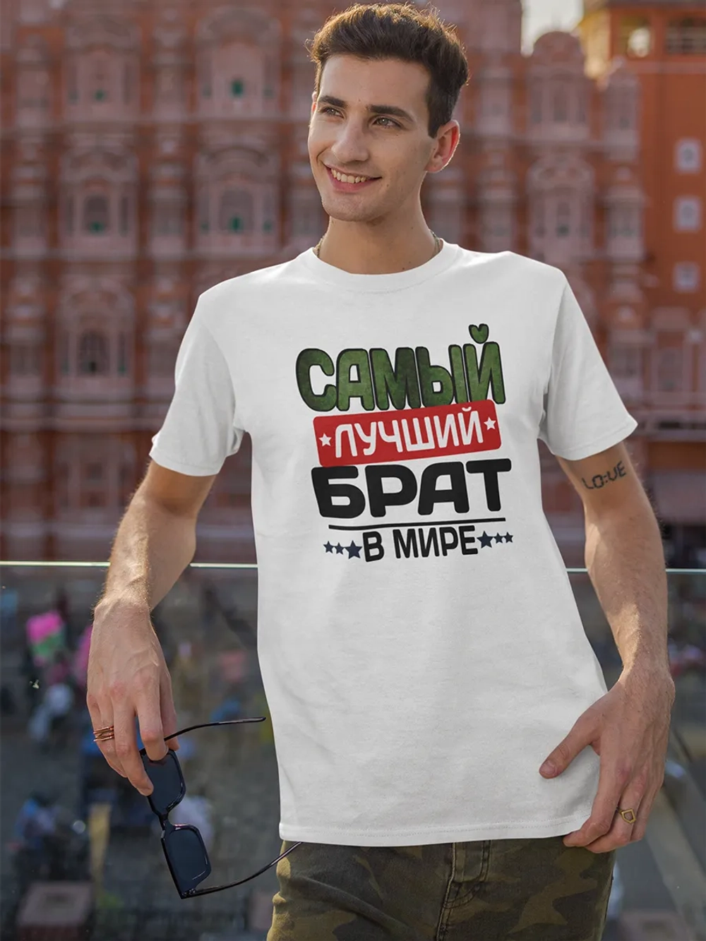 Футболка с надписью Брат