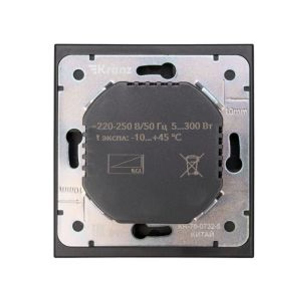 Светорегулятор STRONG (диммер) 300Вт с/у антрацит KRANZ