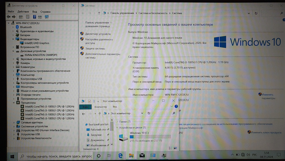 Ноутбук ASUS i3-10/4Gb/FHD/VivoBook K413JA-EB401T [90nb0rcf-m05590]/Windows 10