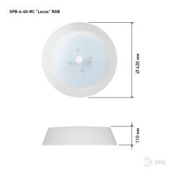 Светильник потолочный светодиодный ЭРА Классик с ДУ SPB-6-60-RC Locus RGB 60Вт RGB 3000-6500 с ДУ | Светильники SPB-6 с ДУ