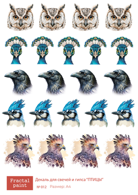 Трансфер переводной - декаль для свечей и гипса птицы 012
