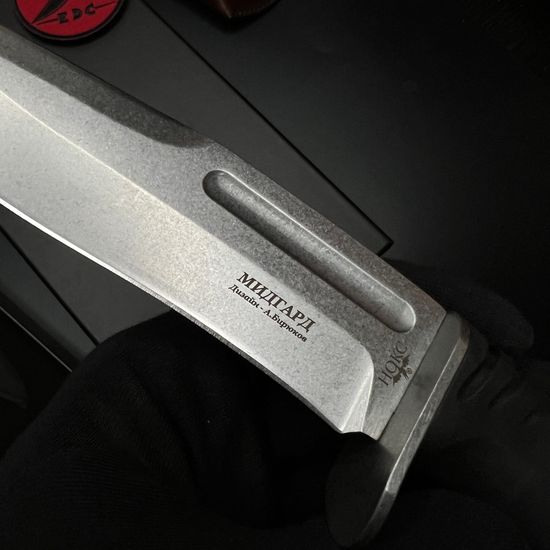 НОКС "Мидгард"