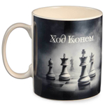 Кружка 435мл Ход конем, 260-1070