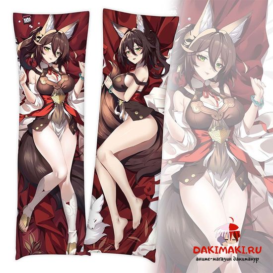 Дакимакура Тинъюнь арт. 0833