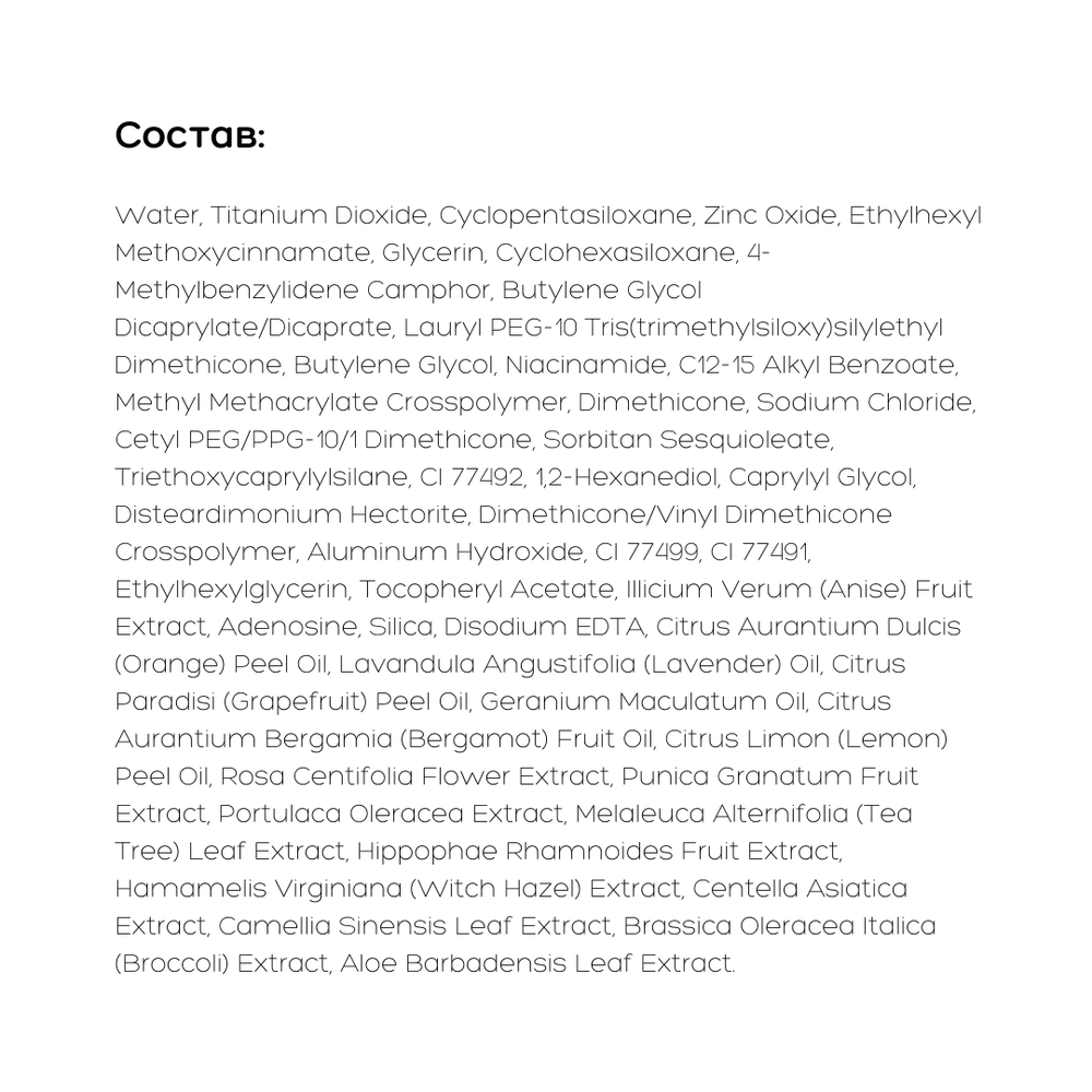 Tok Tok Cushion SPF 50 + Кушон с спф