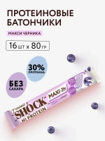 HI Protein Maxi