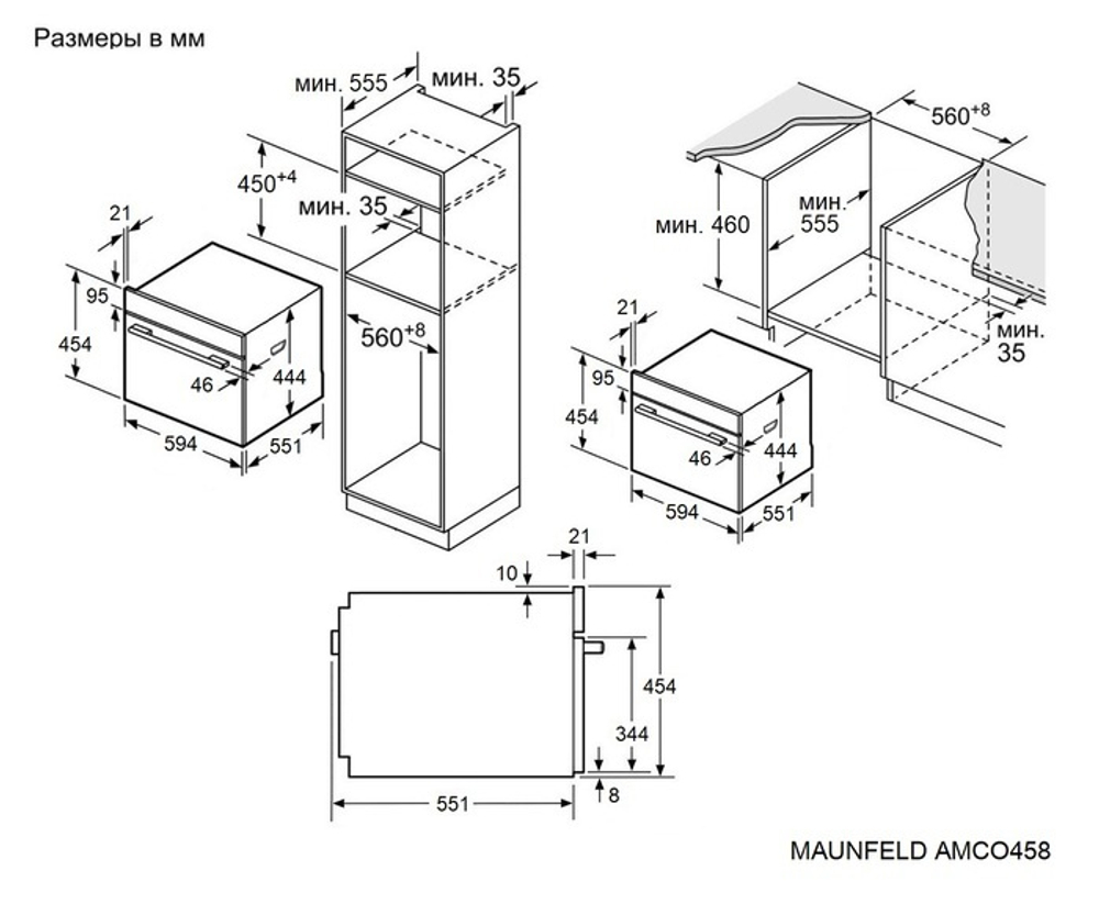Электрический духовой шкаф Maunfeld AMCO458GW