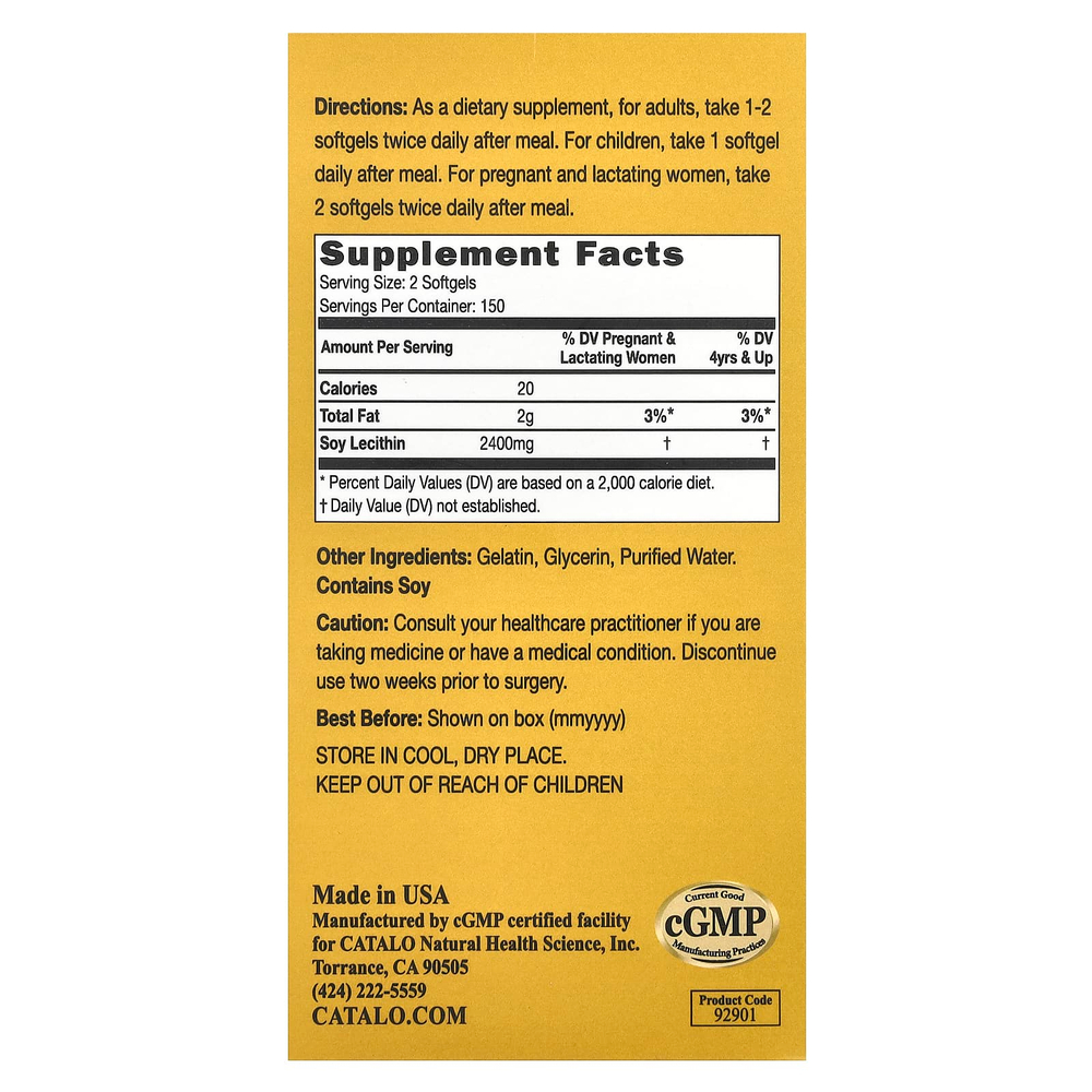 CATALO, Соевый лецитин, 300 капсул (1200 мг в 1 капсуле)