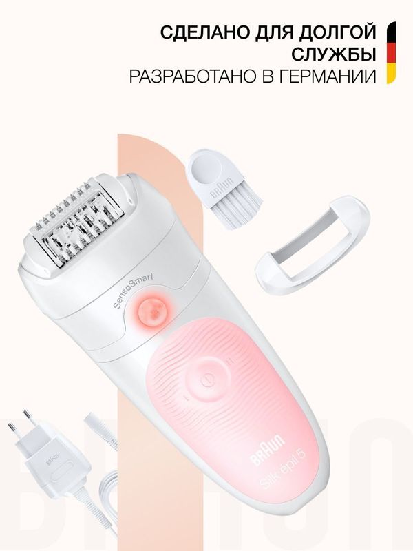 Эпилятор Braun Silk-epil 5 SE 5-516