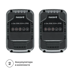 Аккумуляторная ударная бесщеточная дрель-шуруповерт Nocord, 20В, 2х2 А ч, в кейсе, NВDI-20.2.20.А